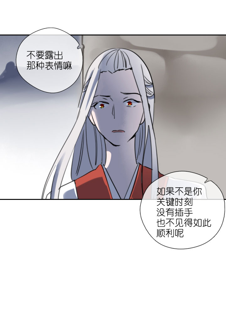 第211话-第216话