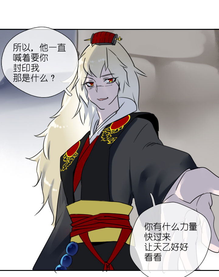 第211话-第216话