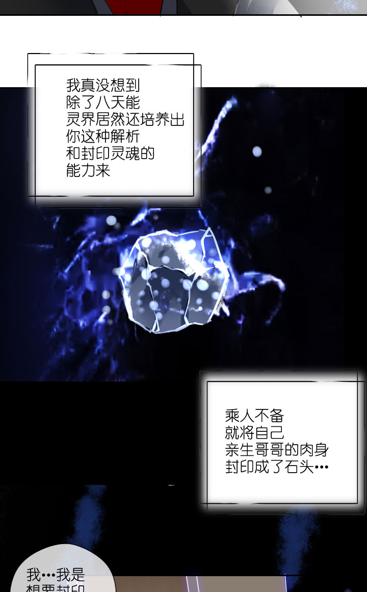 第211话-第216话