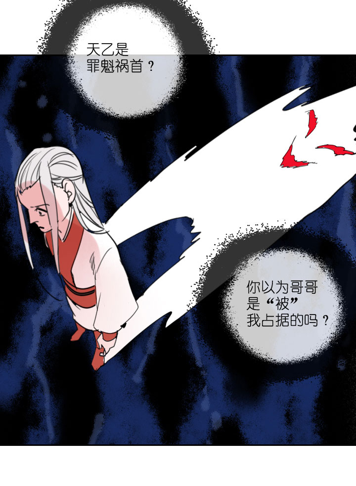 第211话-第216话