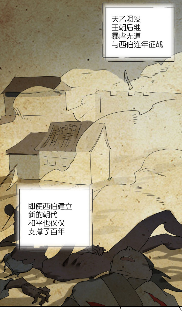 第211话-第216话
