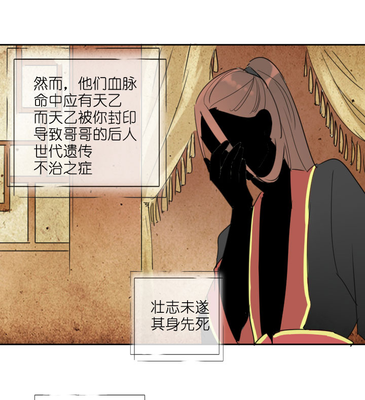 第211话-第216话