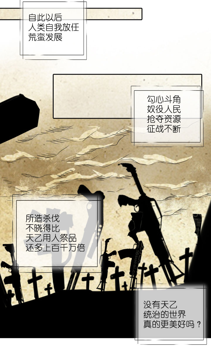 第211话-第216话
