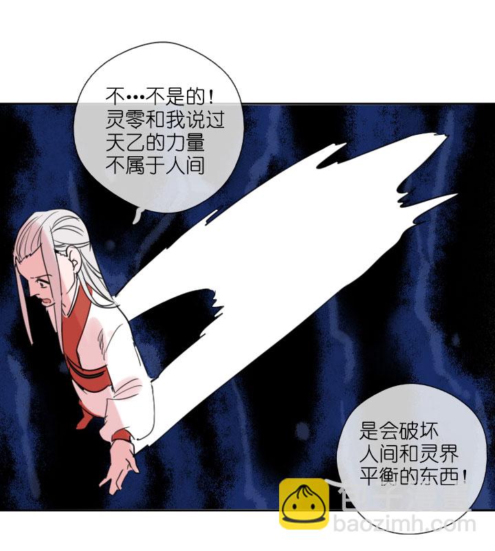 第211话-第216话