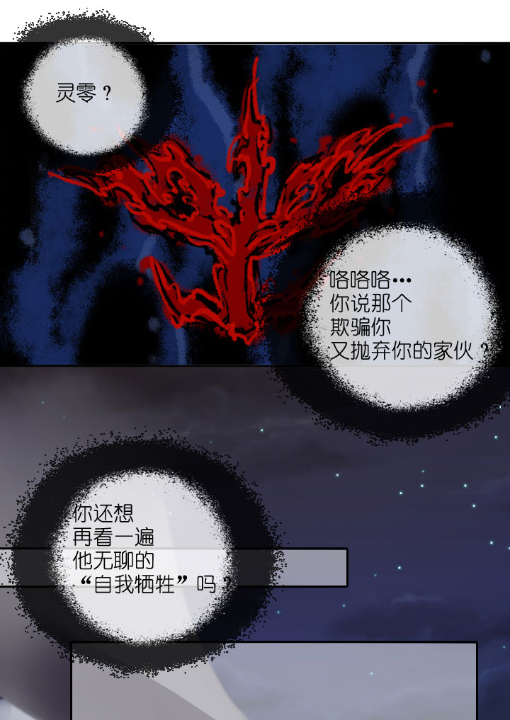 第211话-第216话