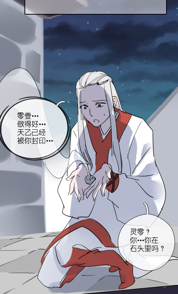 第211话-第216话