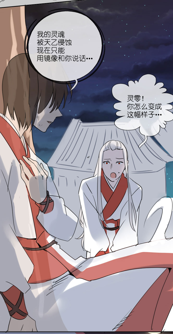 第211话-第216话