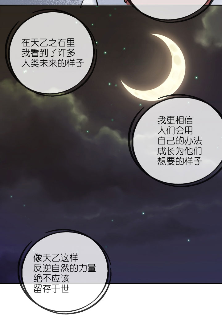 第211话-第216话