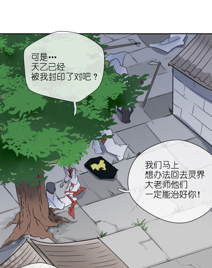 第211话-第216话
