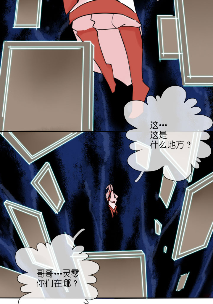 第211话-第216话