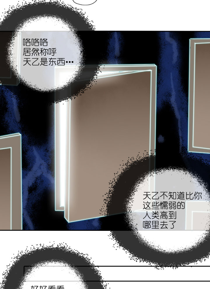 第211话-第216话