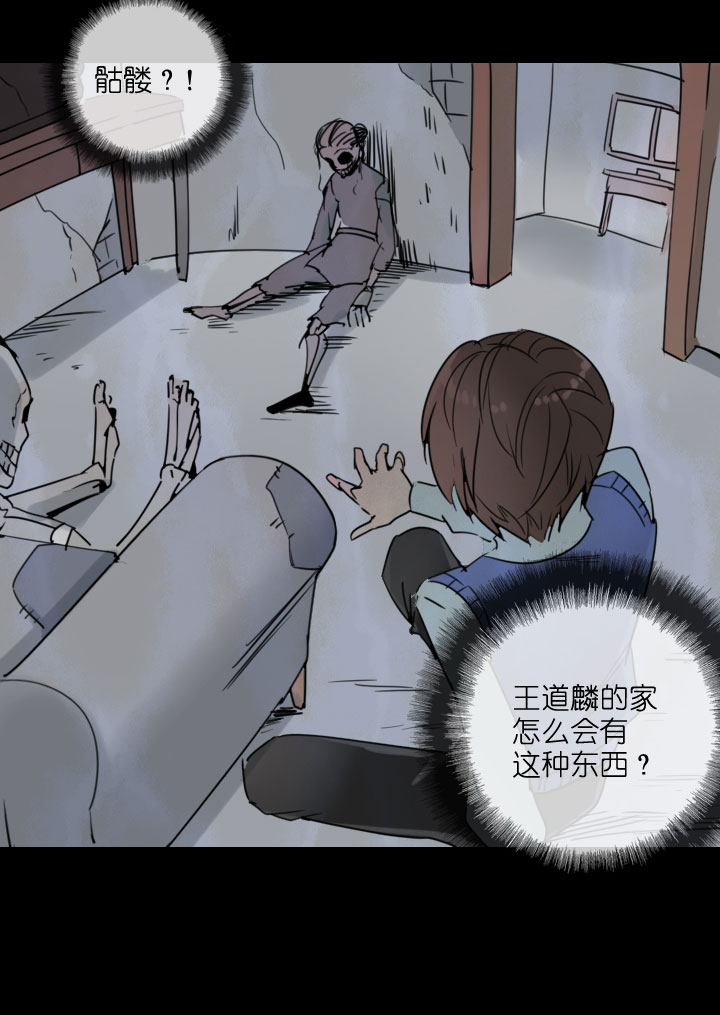 第213话-第218话
