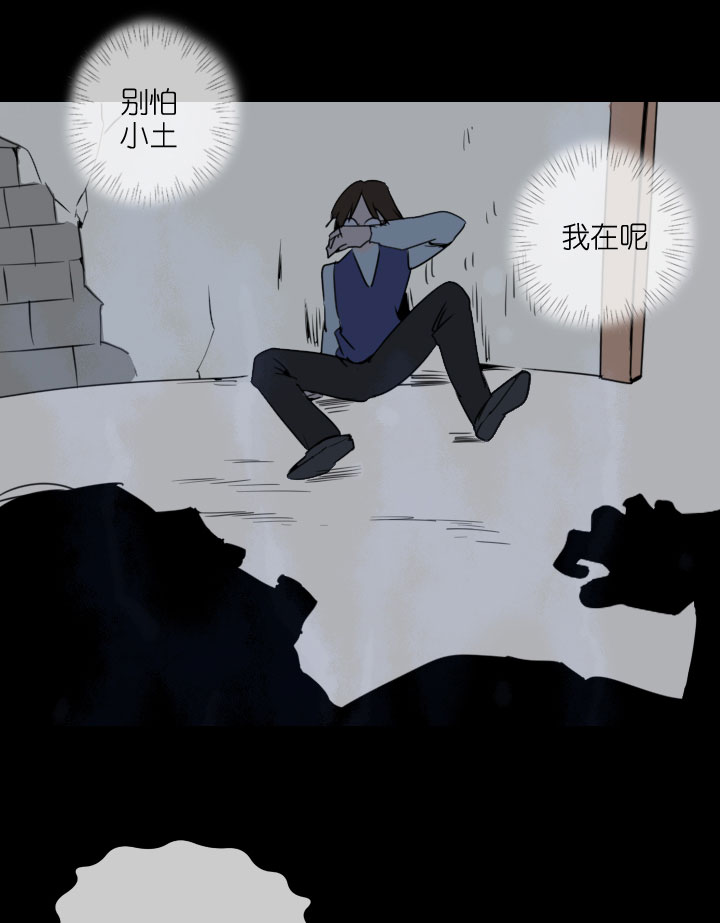 第213话-第218话