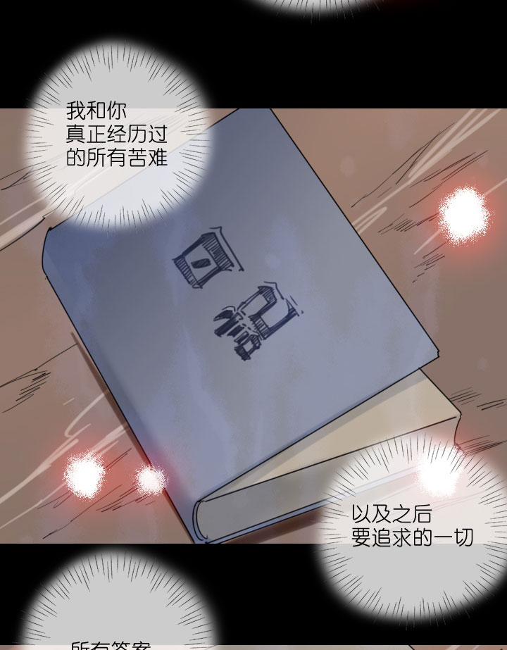 第213话-第218话