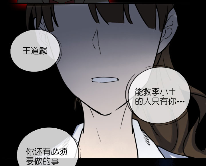 第213话-第218话