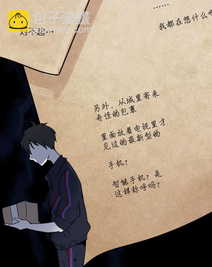 第213话-第218话
