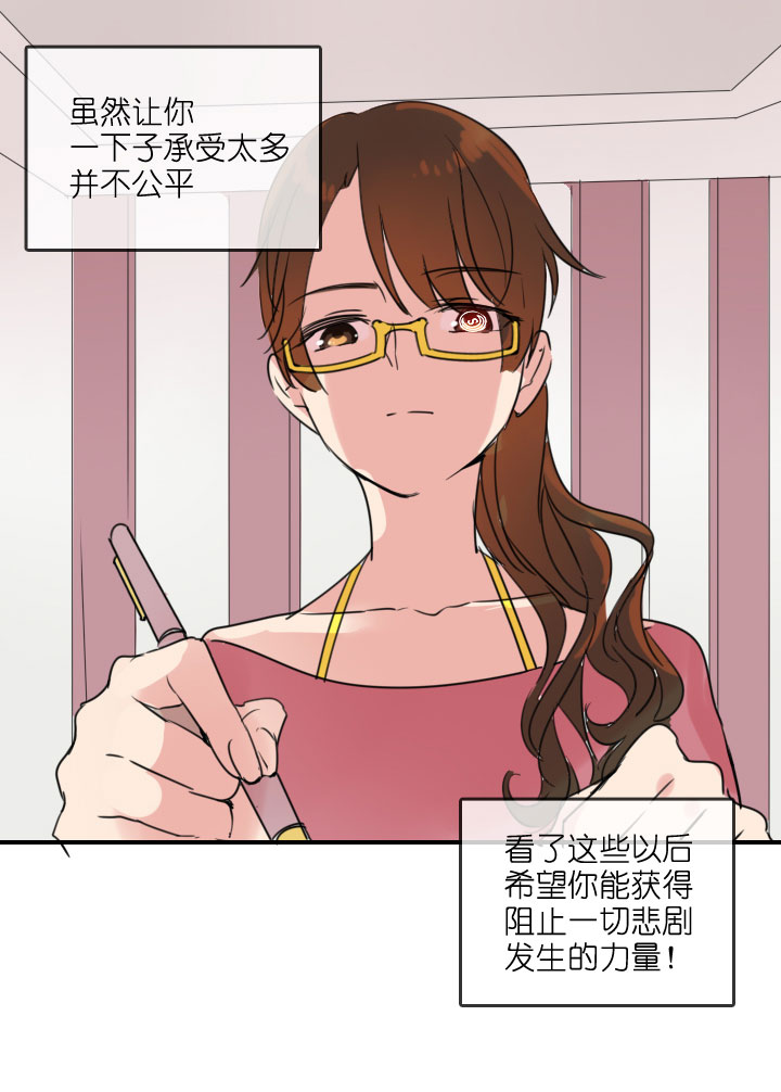 第213话-第218话