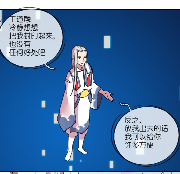 第215话-第220话