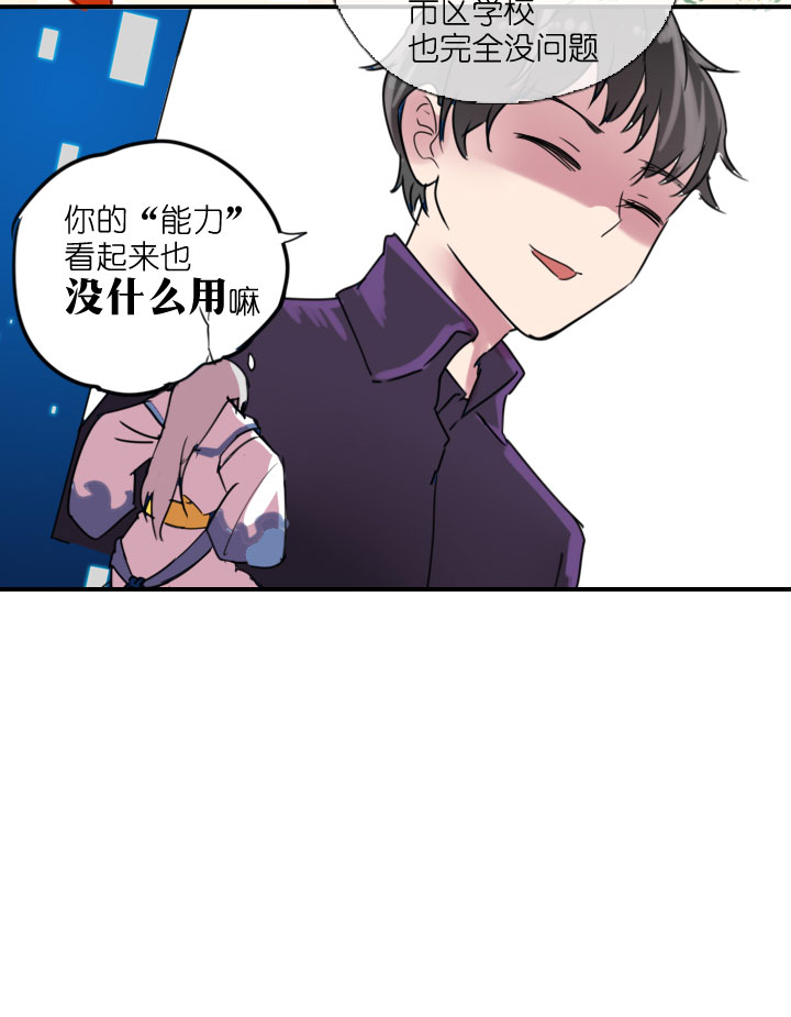 第215话-第220话