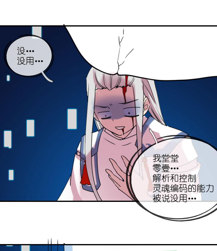 第215话-第220话