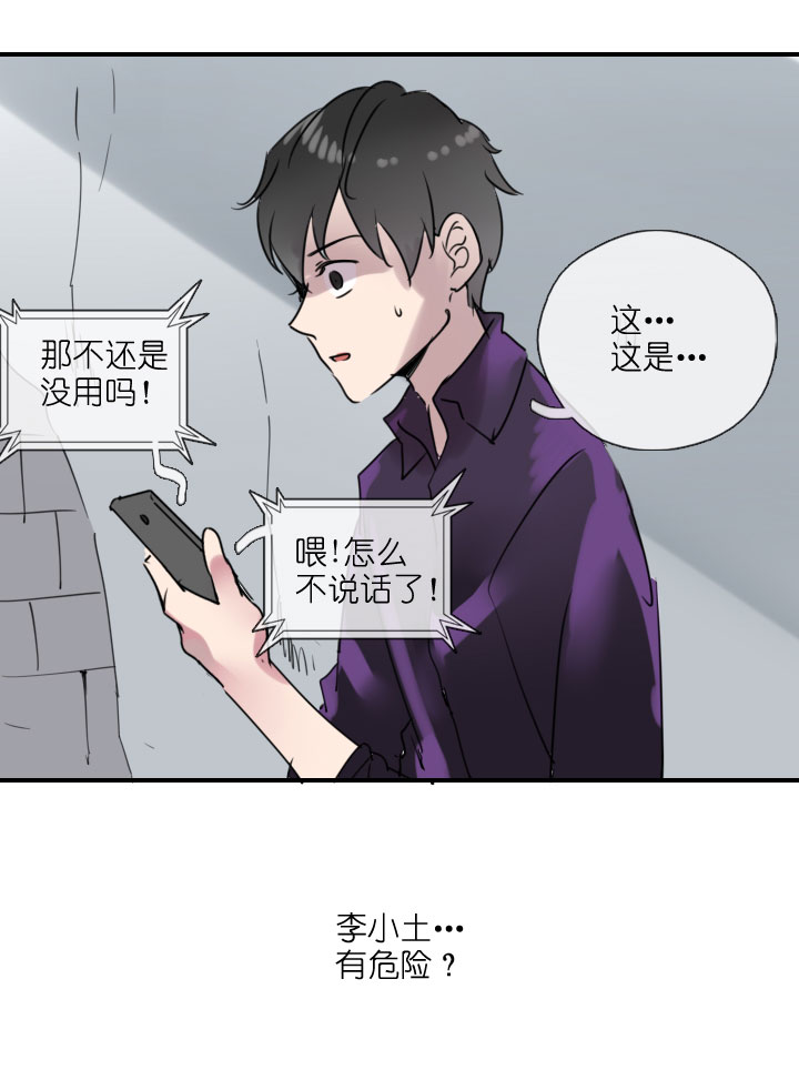 第215话-第220话