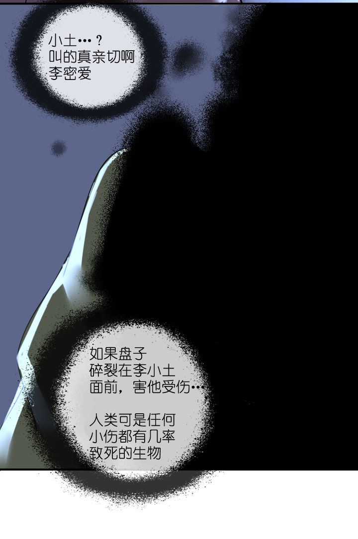 第215话-第220话