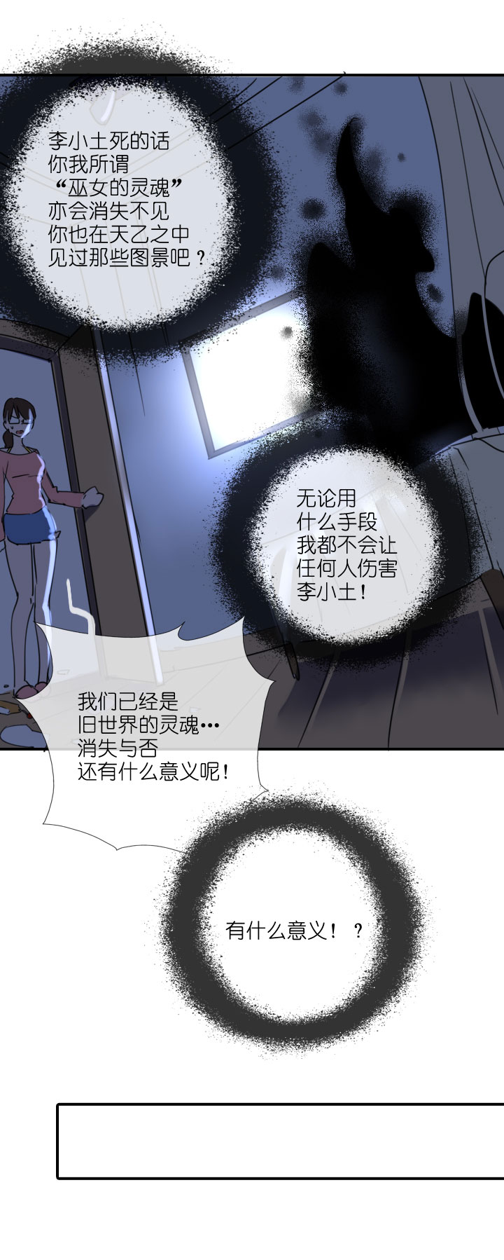 第215话-第220话