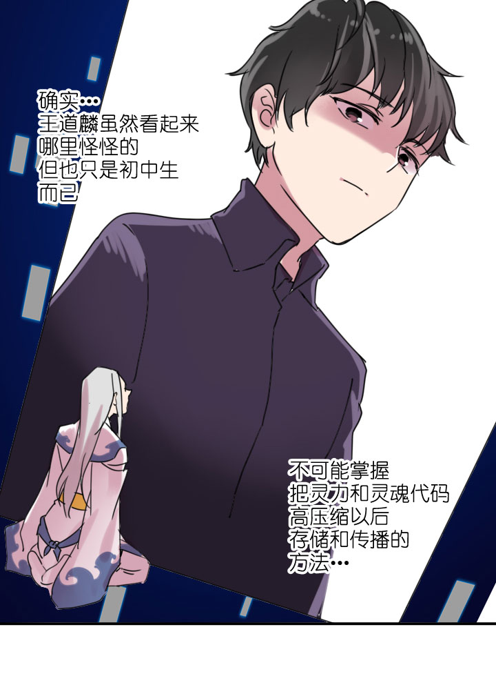 第215话-第220话