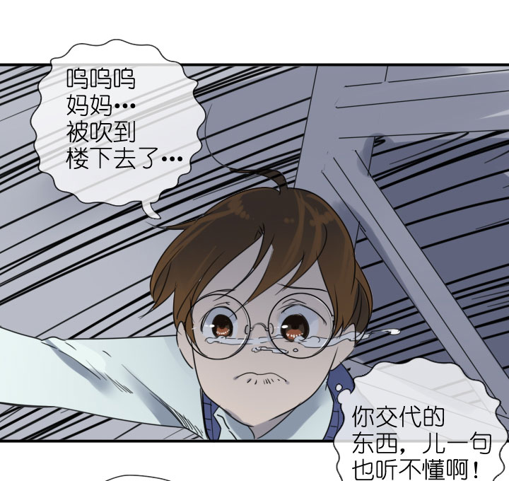 第217话-第222话