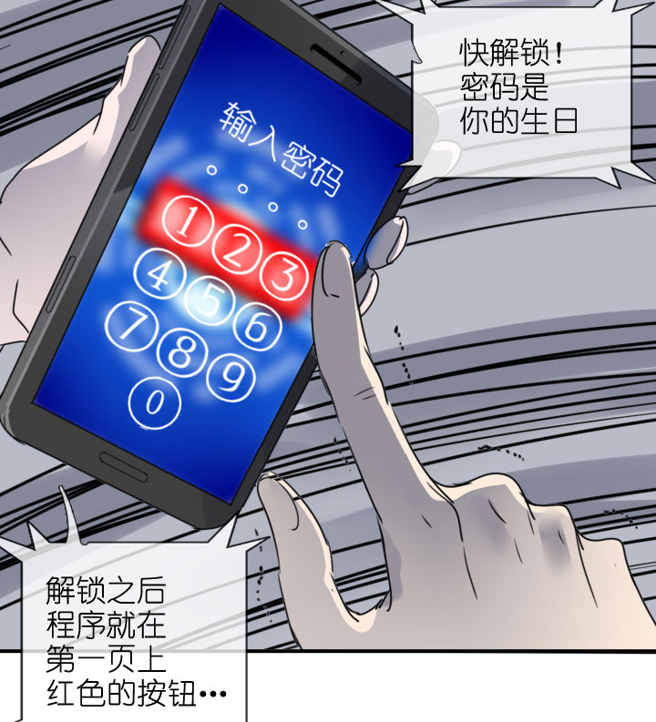 第217话-第222话
