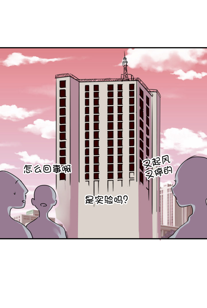 第219话-第224话
