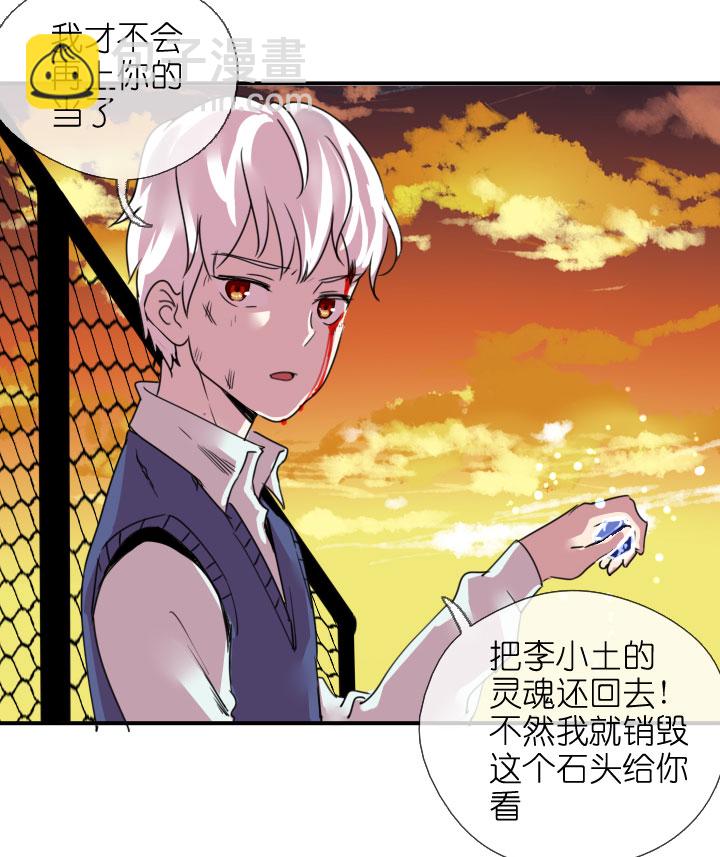 第219话-第224话