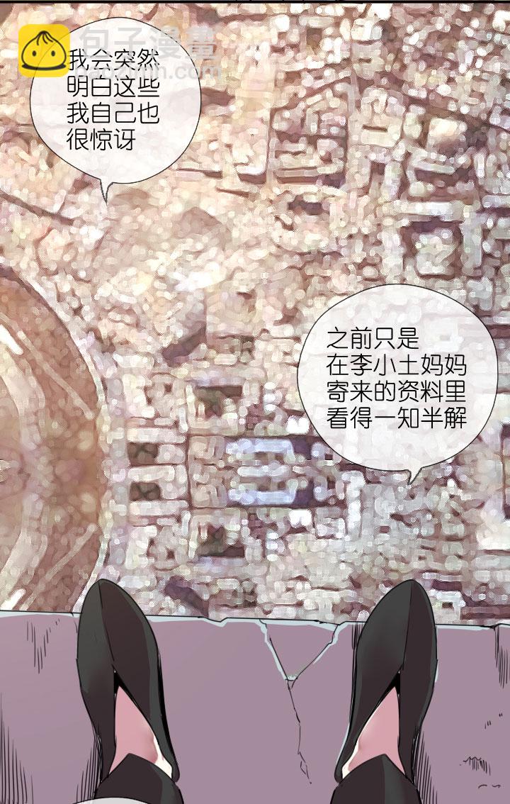 第219话-第224话