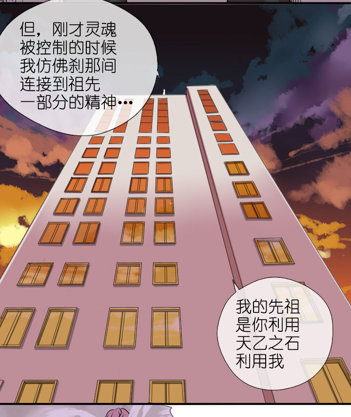 第219话-第224话