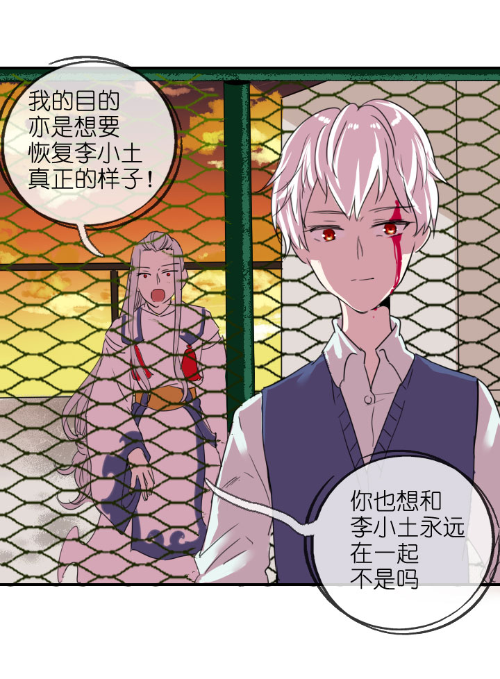 第219话-第224话