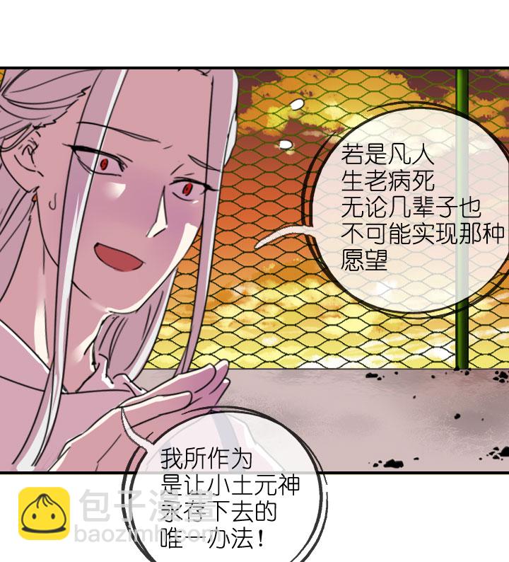 第219话-第224话