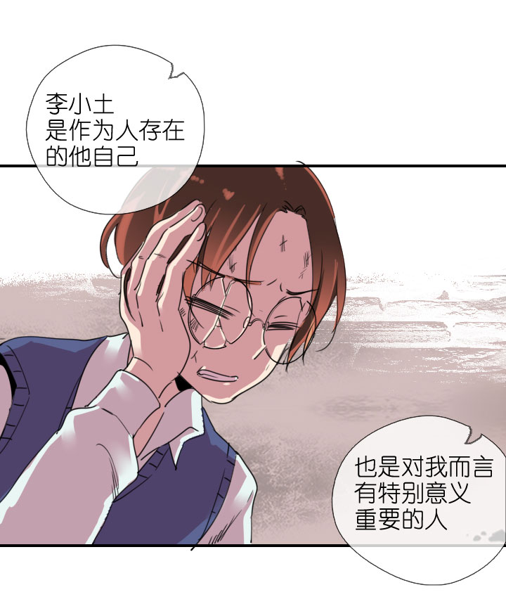 第219话-第224话