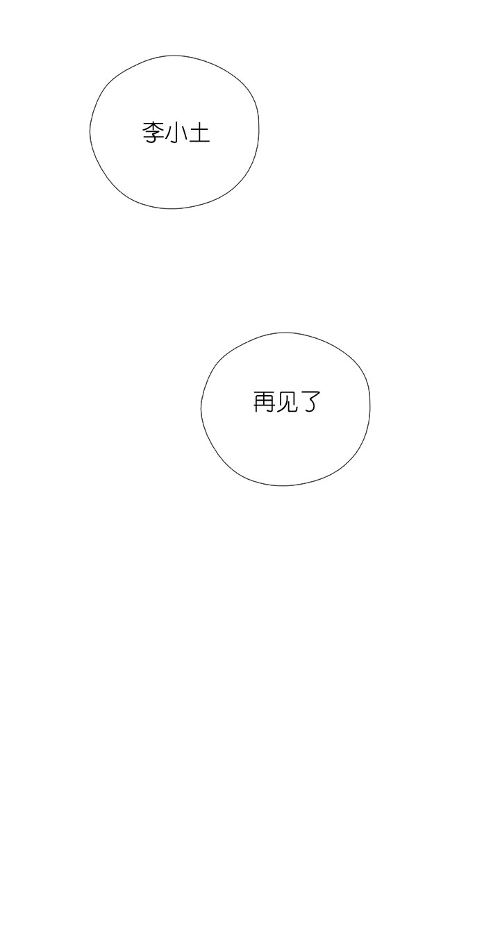 第219话-第224话