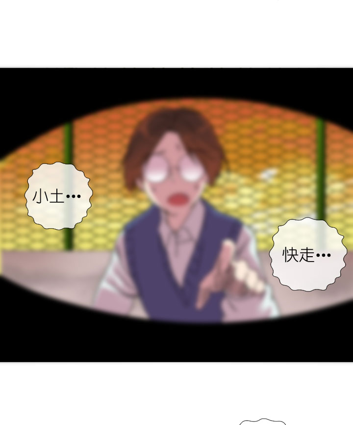 第219话-第224话