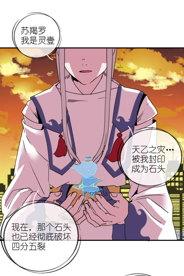 第221话-第226话