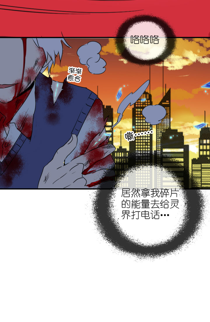 第221话-第226话