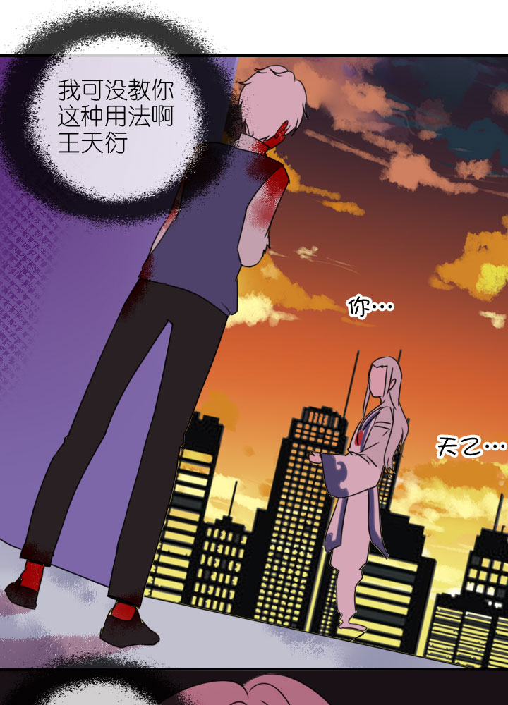 第221话-第226话