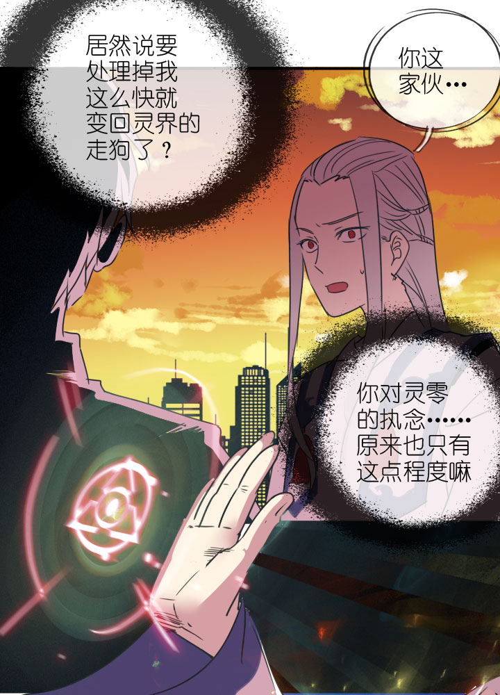 第221话-第226话