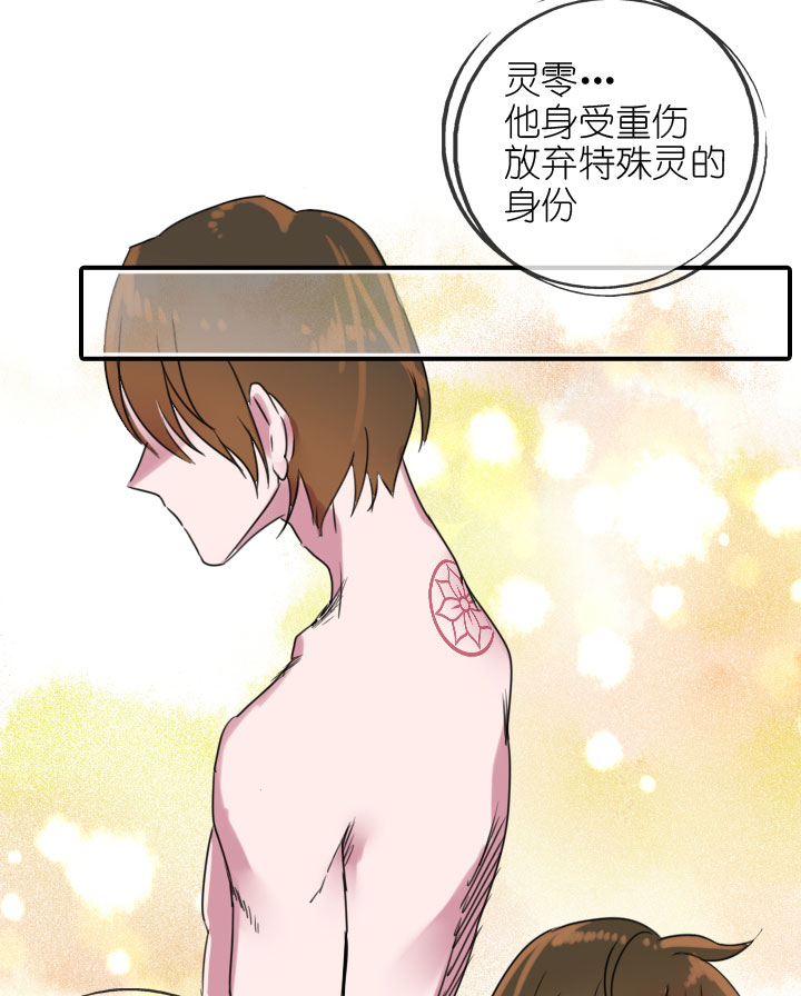 第221话-第226话