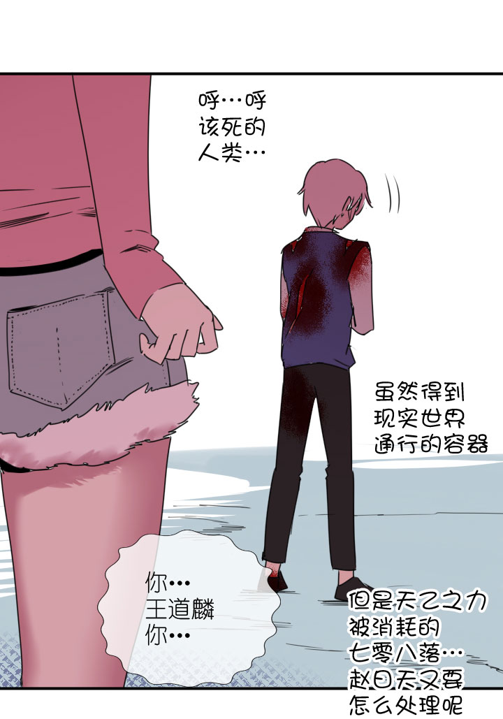 第221话-第226话