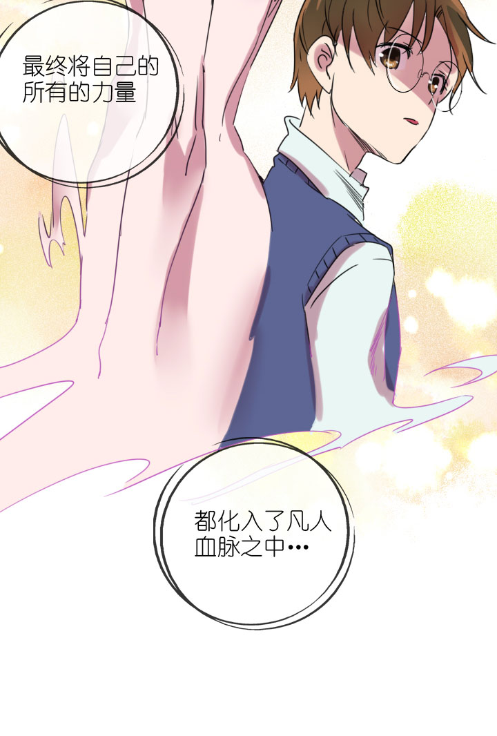 第221话-第226话