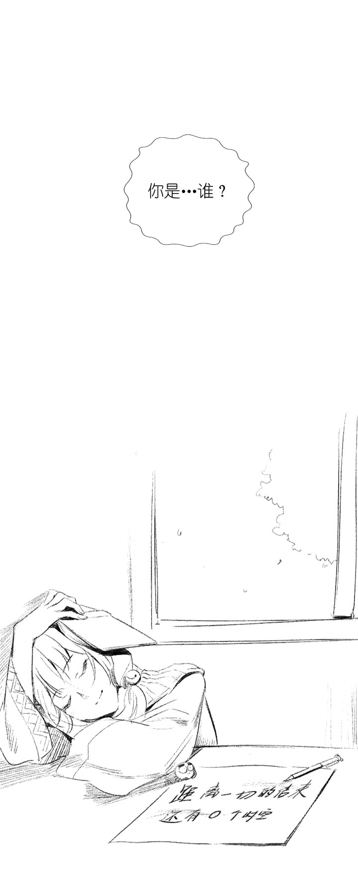 第221话-第226话