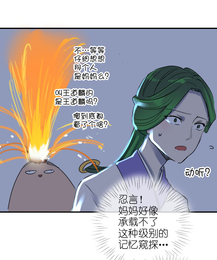 第221话-第226话