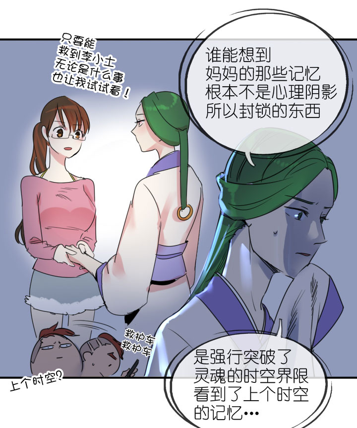 第221话-第226话