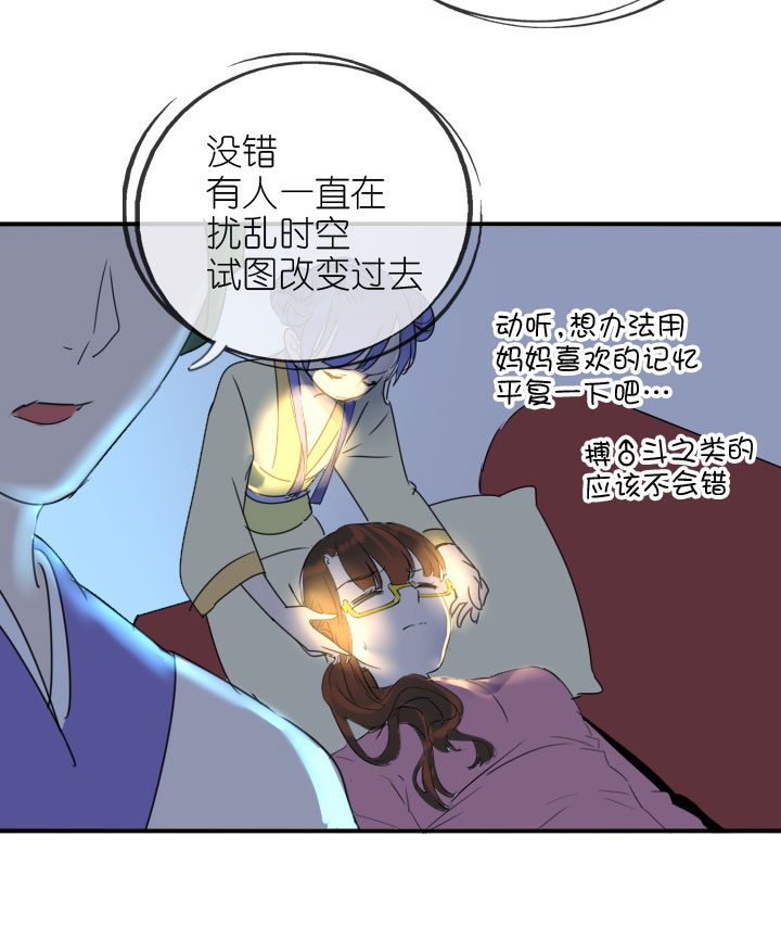第221话-第226话